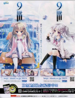 Page 24 of TECH GIAN 2018-07