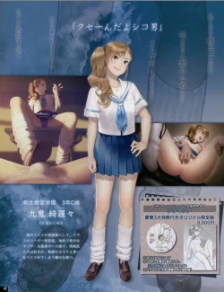 Page 42 of TECH GIAN 2018-07