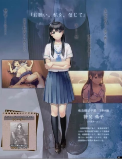 Page 43 of TECH GIAN 2018-07