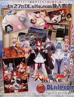 Page 8 of TECH GIAN 2018-07