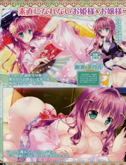 Page 96 of TECH GIAN 2018-07