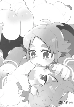 Page 16 of Tooi Yakusoku