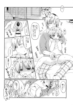 Page 9 of Motokano no Otouto ni Natsukarete Komattemasu ga Yaru Koto wa Yacchaimasu Kamiban