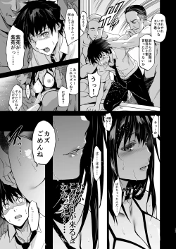 Page 134 of Otonari no Nie Soushuuhen