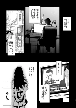 Page 144 of Otonari no Nie Soushuuhen