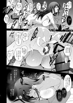 Page 67 of Otonari no Nie Soushuuhen