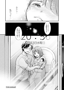 Page 152 of Nikushokujou wa Zetsurin Koubi de Haramitai