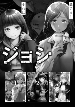 Page 208 of Nikushokujou wa Zetsurin Koubi de Haramitai