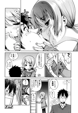 Page 120 of Osanazuma to Issho