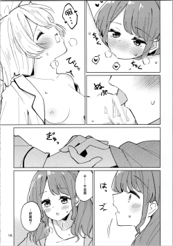 Page 15 of sweeter than a dream