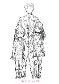 Page 186 of Loli to Asobo