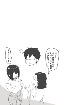 Page 4 of Kaisha no Madonna to Lucky de Yareta Hanashi 4