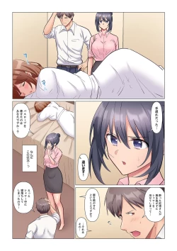 Page 189 of Sukinashi Onna Joshi, Irerarechuu. ~ Iji demo Zecchou o Mitomenai Taikyuu SEX 1-16