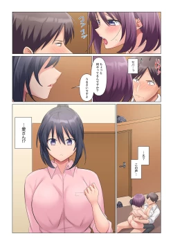 Page 416 of Sukinashi Onna Joshi, Irerarechuu. ~ Iji demo Zecchou o Mitomenai Taikyuu SEX 1-16