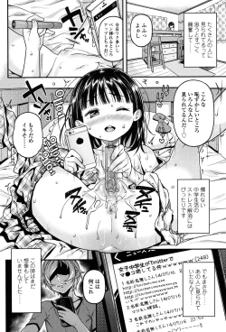 Page 125 of mokkai suruno?