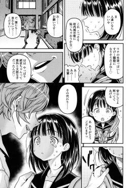 Page 128 of mokkai suruno?