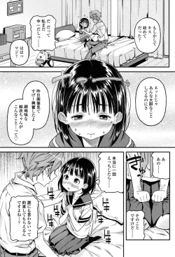 Page 130 of mokkai suruno?