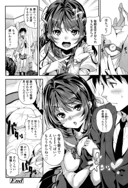 Page 193 of mokkai suruno?