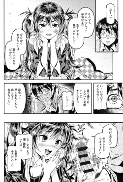 Page 27 of mokkai suruno?