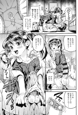 Page 30 of mokkai suruno?