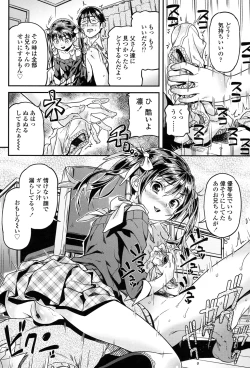 Page 31 of mokkai suruno?