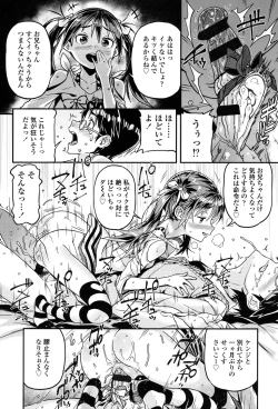 Page 47 of mokkai suruno?