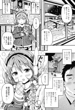 Page 75 of mokkai suruno?