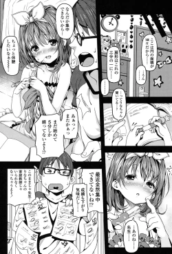 Page 99 of mokkai suruno?