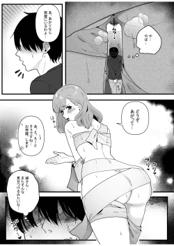 Page 5 of Hentai Oyako ni Seieki Shiboritsukusarete Shiawase ni Naru Hanashi