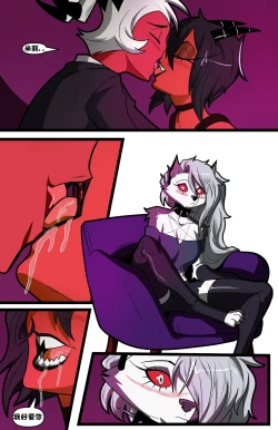 Page 21 of Helluva Trio