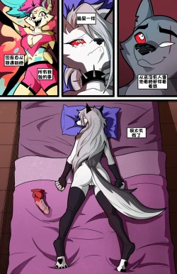 Page 4 of Helluva Trio