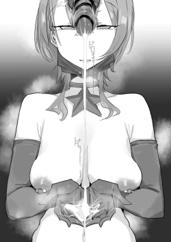 Page 9 of 0829 Suisei