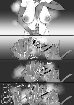 Page 10 of 0829 Suisei