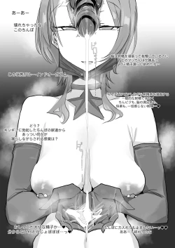 Page 4 of 0829 Suisei