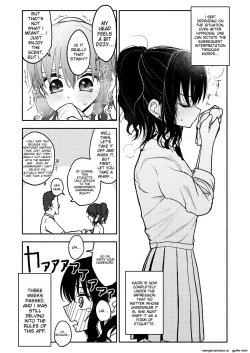 Page 15 of Saimin Application Jikken Kiroku 1