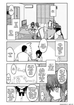 Page 16 of Saimin Application Jikken Kiroku 1