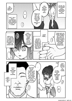 Page 17 of Saimin Application Jikken Kiroku 1