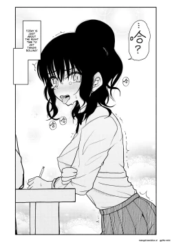 Page 25 of Saimin Application Jikken Kiroku 1