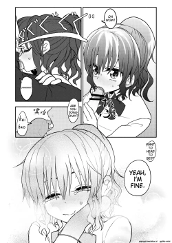 Page 28 of Saimin Application Jikken Kiroku 1