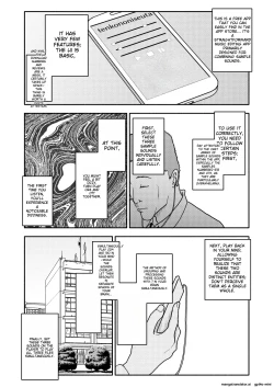 Page 5 of Saimin Application Jikken Kiroku 1