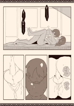 Page 24 of Suki na Hito no Futago no Imouto to 3 | The Twin Sister of the Girl I Love 3