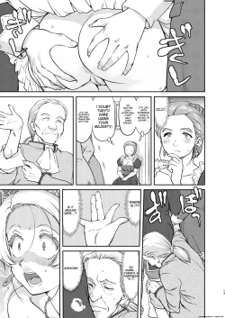 Page 13 of Joou Heika no Koufuku Senryou Hen