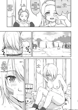 Page 17 of Joou Heika no Koufuku Senryou Hen