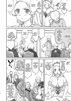Page 8 of Joou Heika no Koufuku Senryou Hen