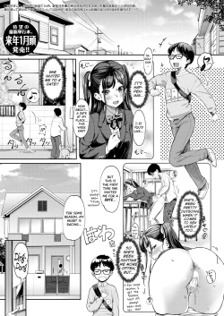 Page 1 of Kanojo no Imouto wa Nikushoku-kei Gal | My Girlfriend's Little Sister is a Carnivorous Gyaru Ch. 3