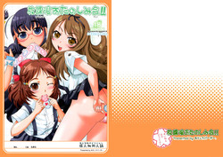Download Houkago Otanoshimikai!!