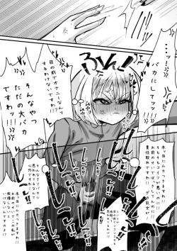 Page 148 of Futanari o Kakushiteiru Ojōsama wa Busaiki Shi Nagara Gamansuru