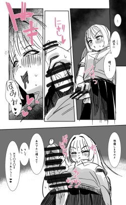 Page 313 of Futanari o Kakushiteiru Ojōsama wa Busaiki Shi Nagara Gamansuru