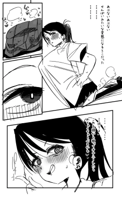 Page 326 of Futanari o Kakushiteiru Ojōsama wa Busaiki Shi Nagara Gamansuru