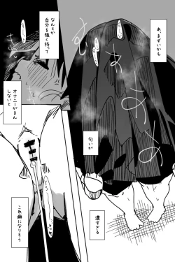 Page 329 of Futanari o Kakushiteiru Ojōsama wa Busaiki Shi Nagara Gamansuru